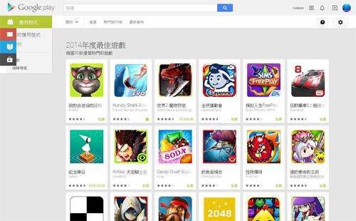 Google Play游戏下载 CikzRVR_6GCACTFKAAB5dQNeVok868.jpg?w=500&h=310