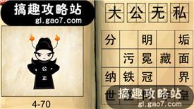 升堂有什么成语_天什么成语有哪些(2)