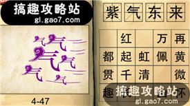 成语什么堂什么什么_成语故事简笔画(3)