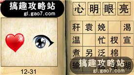 成语什么堂拜母_成语故事手抄报(3)