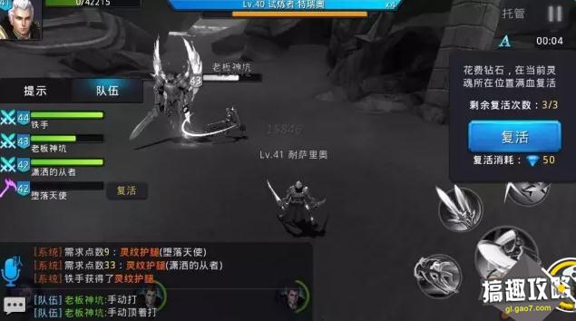 黎明之光手游06.jpg