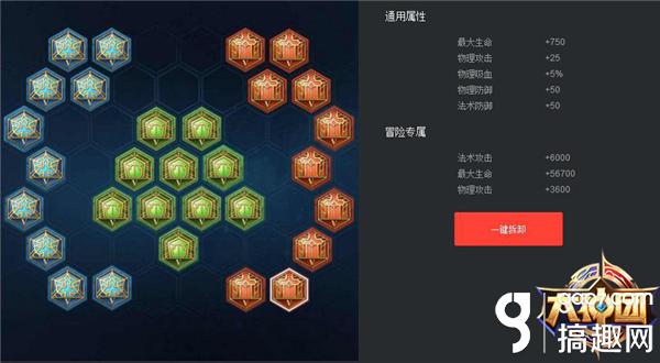 王者荣耀刘禅铭文搭配推荐 刘禅铭文怎么配