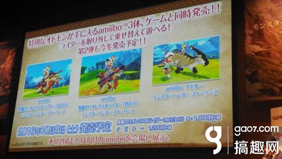 卡普空3DS新作怪物猎人物语.jpg