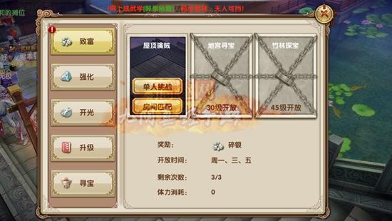什么游戏可以卖东西赚钱 wKgKxlW_NNiANOCZAACGYOts3No768.jpg?w=550&h=310