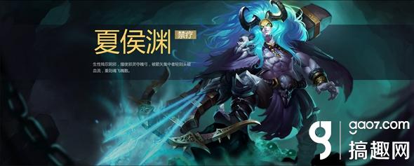 梦三国手游夏侯渊好不好