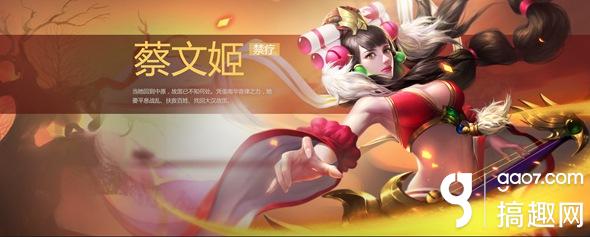 梦三国手游蔡文姬好不好