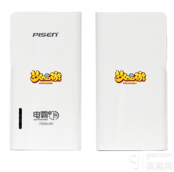 抢登录升级送纪念版移动电源