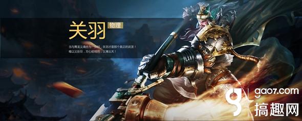 梦三国手游什么英雄容易上手