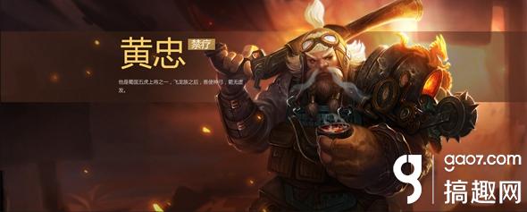 梦三国手游什么英雄容易上手