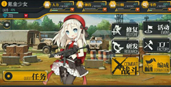 少女前线M4A1好不好突击步枪M4A1技能图鉴
