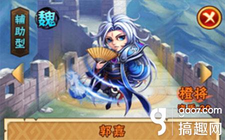 少年三国志新手冲级攻略