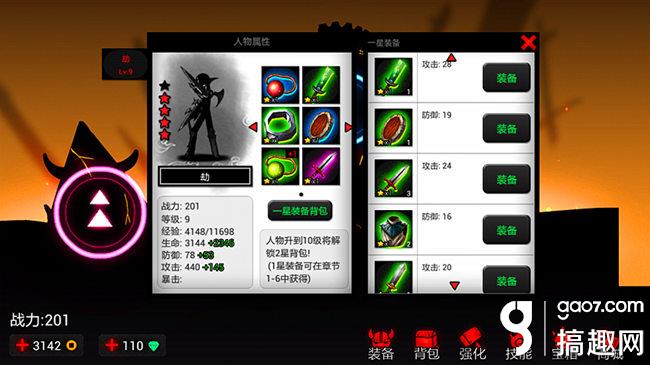 ios怎么玩安卓英雄联盟 wKgKxlU1tP-APKCTAACslUdxxZU119.jpg?w=650&h=365