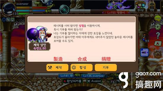 冒险岛手游01_副本6.jpg