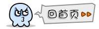 首页