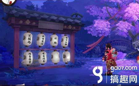 阴阳师妖怪退治在哪怪退治从哪进 搞趣网 阴阳师妖怪退治在哪怪退治从哪进 搞趣网
