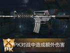 M4A1