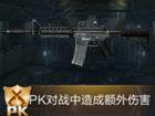 M4A1-B