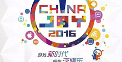 游戏新时代，拥抱泛娱乐——2016ChinaJoy新闻发布会即将在沪举行