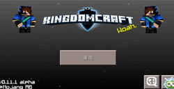 我的世界0.11KINGDOMCRAFTV2材质包下载