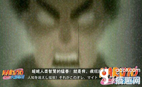 火影忍者手游迈特凯连招详解 火影忍者手游迈特凯4