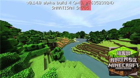 我的世界0 14 0rrs光影优质材质包下载 Minecraft我的世界专区 搞趣网