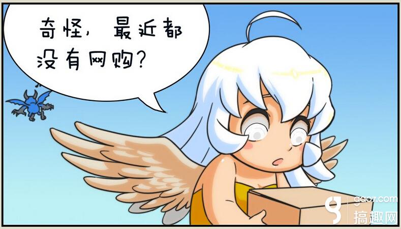 部落冲突搞笑漫画 天使收个快递 部落冲突专区 搞趣网