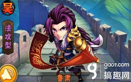 少年三国志吴国玩法介绍