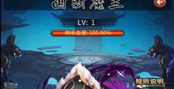 《白发魔女传奇》每天完成悬赏任务