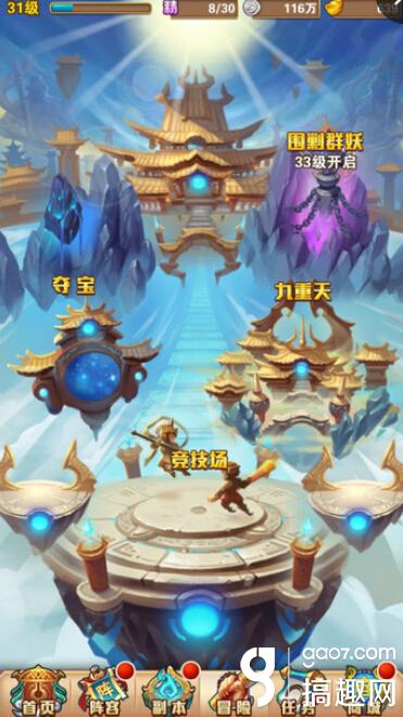 少年西游记开服首日心得介绍