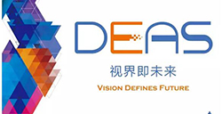 升级进化！2016中国数字娱乐年度产业高峰会（DEAS）及同期活动曝光