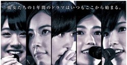 斗鱼直播AKB48总选举发布应援团独家专属礼物