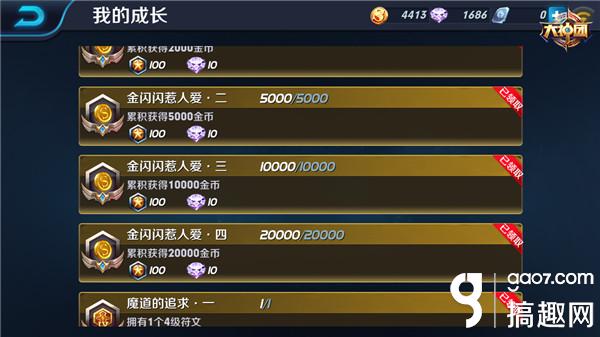 王者荣耀外挂怎么买