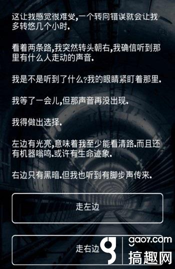 掩埋攻略