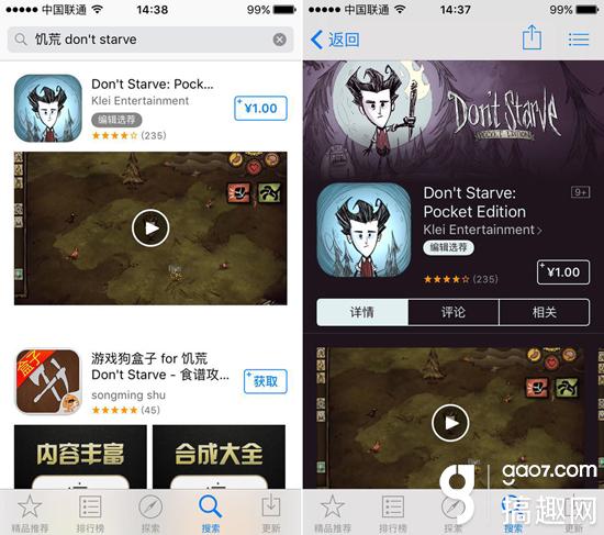 饥荒口袋版促销仅1元.jpg