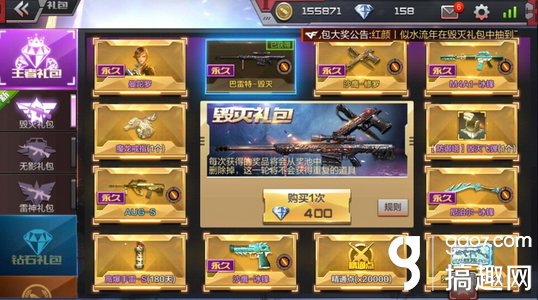 cf王者礼包|CF手游王礼包抽奖技巧怎么抽王礼包