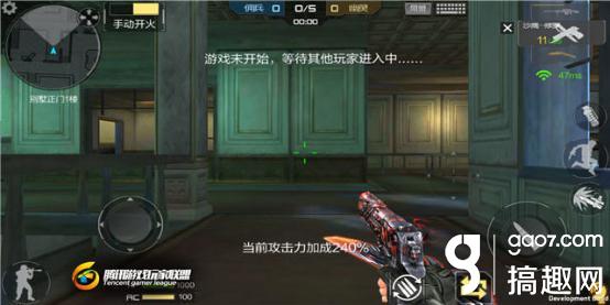 CF手游沙鹰修罗介绍