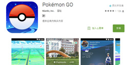 《口袋妖怪：GO》安卓版和iOS公测开启尚未支持中文