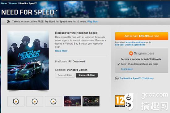 《极品飞车19》联网机制太坑 EA送10个小时免费游戏时间