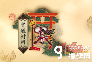 阴阳师式神觉醒材料怎么获得 御魂怎么获得