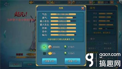 青云志手游攻略