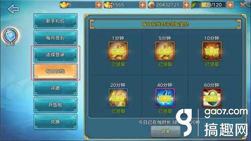 青云志手游攻略