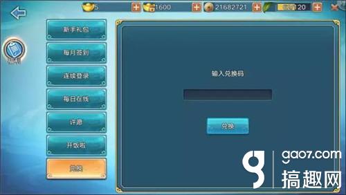 青云志手游攻略