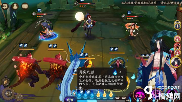 阴阳师御魂9层怎么过 御魂副本九层阵容搭配攻略 阴阳师手游平民御魂九阵容及通关打法攻略