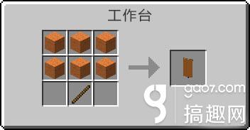 我的世界橙色旗帜怎么获得橙色旗帜获得途径 Minecraft我的世界专区 搞趣网