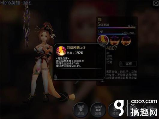 风暴舞剧情介绍大结局 CikzRVYE6nOAfjlnAABXfxV3H0o866.jpg?w=530&h=397