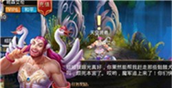 君海游戏魔幻巨献幻想X系列手游同期开测