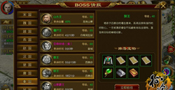 征途手机版狼王怎么打BOSS狼王打法技巧攻略