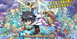 《勇气幻想曲》登陆双平台日式RPG游戏