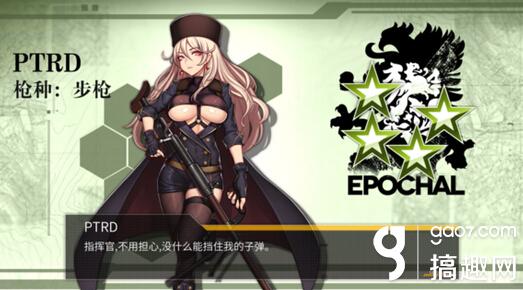 少女前線 少女前線什麼步槍好 核心步槍rf推薦4,m14★★★(戰神) 類型