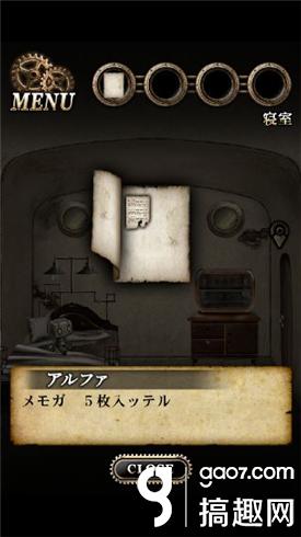 脱出ゲーム研究所からの脱出攻略研究所からの脱出通关图文攻略 搞趣网 脱出ゲーム研究所からの脱出攻略研究所からの脱出通关图文攻略 搞趣网